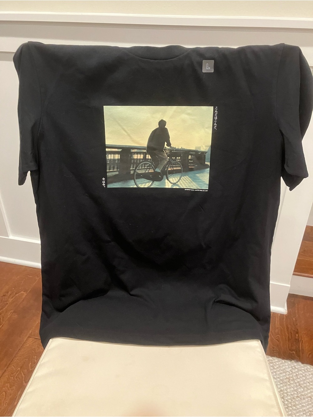Uniqlo PEACE FOR ALL T-Shirt – Koji Yakusho / Perfect Days | Size L | NWT